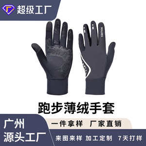 Running <b>Gloves</b> Black Fleece Lined <b>Touchscreen</b> Non Slip For Cycling Hiking Unisex Adult - Product Image 2