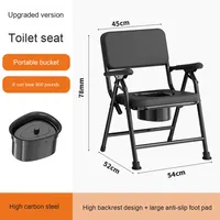 Chaise de toilette portable pliable en acier au carbone avec dossier carré pour personnes âgées, femmes enceintes, usage domestique mobile, équipement de sécurité pour salle de bain