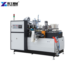 中国ホットドリンクコーヒーカップ製造機全自動コーヒーカートンカップ機 - Product Image 5