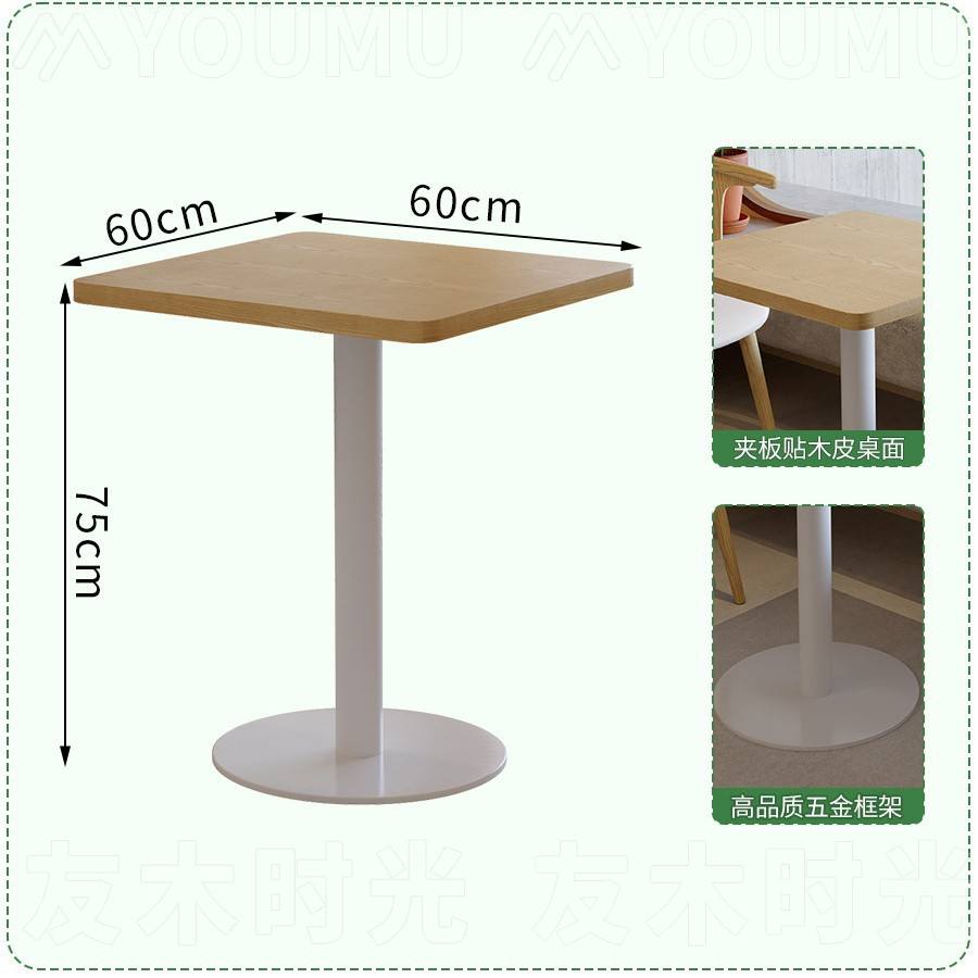 Table carrée en placage de 60cm