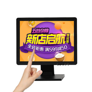 จอสัมผัสแบบพับได้ขนาด 19 นิ้ว อัตราส่วน 5:4 หน้าจอ TN IPS พร้อมปากกาสัมผัส ติดผนัง รองรับ Linu Win POS ระบบสัมผัส 10 จุด - Product Image 4