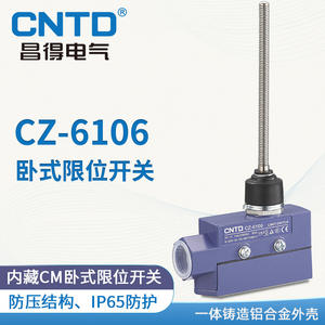 Interruptor de Límite Eléctrico CNTD Changde, Sellado, Aleación de Aluminio TZ/CZ--6106, Impermeable y Resistente al Aceite, Seguro con Máx. Corriente de 10A - Product Image 5