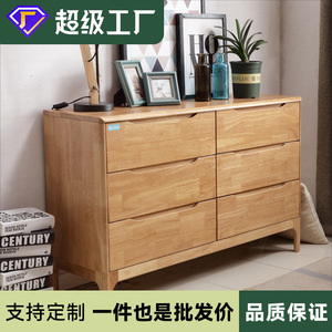 Solid Wood Five Drawer <b>Chest</b> Natural Color Bedroom <b>Storage</b> Cabinet Modern Minimalist Dresser Pine Wood Furniture - Product Image 5