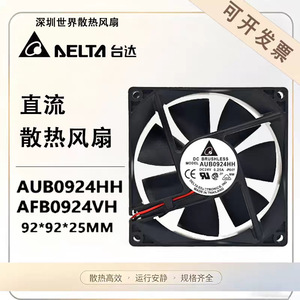 Ventilateur sans balais Delta AUB0924HH 90 mm DC 24 V 0,25 A pour le refroidissement des appareils électroniques - Product Image 5