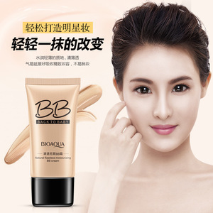 <span class=keywords><strong>Crème</strong></span> <span class=keywords><strong>BB</strong></span> blanchissante <span class=keywords><strong>bio</strong></span> de marque privée poudre pressée minérale naturelle éclaircissante maquillage OEM avec caractéristique éclaircissante - Product Image 2