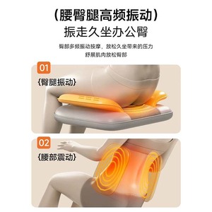 Massage Cushion For Neck Back Waist Hip Vibration <b>Heat</b> Therapy <b>USB</b> Rechargeable Multi Functional Home Use - Product Image 4