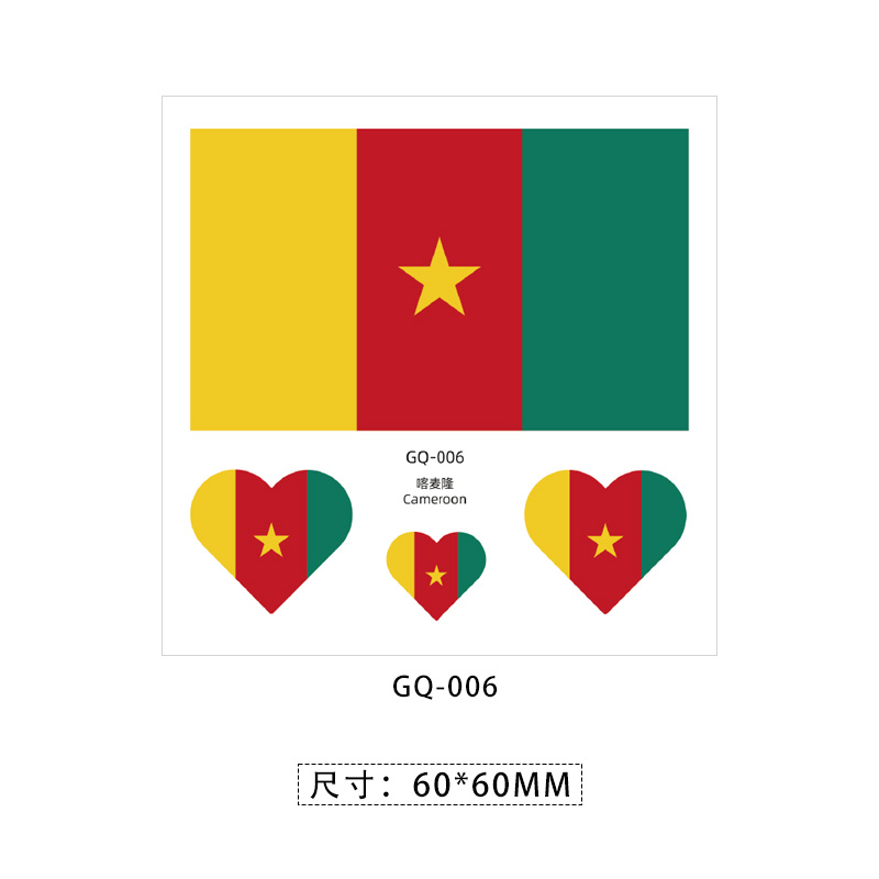 Camerún