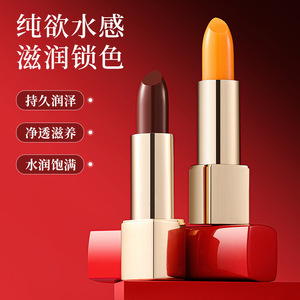 Bálsamo labial en barra hidratante, nutritivo y voluminizador para mujeres, color naranja y frutal. - Product Image 1