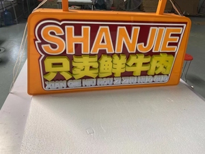 Cartellone pubblicitario esterno personalizzato impermeabile 3D Channel LED Light box segno al <span class=keywords><strong>neon</strong></span> segno di segnaletica elettronica digital signage - Product Image 5