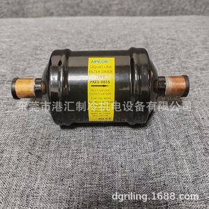 ตัวกรองน้ำยาทำความเย็น Hpeok รุ่น Pkes-085S ขนาด 16 มม. สำหรับอะไหล่เครื่องทำความเย็น - Product Image 2