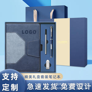 ชุดของขวัญธุรกิจสีสันสดใส สมุดโน้ตหนัง PU พร้อมปากกาและกระติกน้ำ  สามารถพิมพ์โลโก้ได้ตามต้องการ เหมาะสำหรับของขวัญองค์กร - Product Image 2