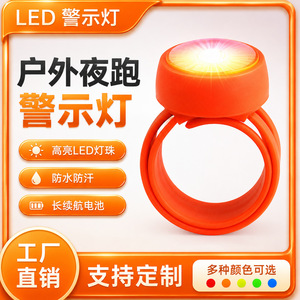 Main Adjustable Wrist Mounted LED Night <b>Running</b> Safety Warning <b>Light</b> - Product Image 3