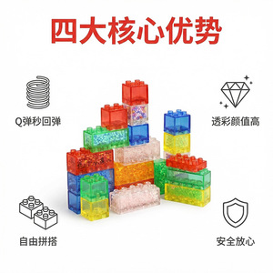Jelly Building Blocks, <b>Large</b> Transparent Jelly Building Blocks, Versatile Assembly <b>Soft</b> Rubber Building Blocks - Product Image 2