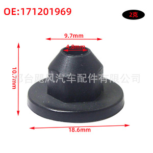 Pièces automobiles Hurricane, protection anti-éclaboussures pour voiture, joint hexagonal, écrou, capuchon, clip 171201969 en plastique pour Volkswagen Skoda Octavia Audi - Product Image 2