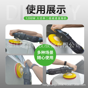 Car Polishing Machine 1200W 220V Dual Speed Reduction Handheld For Car Waxing And Floor Polishing - Product Image 1