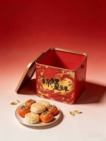 Boîte en métal de Noël recyclable de la marque Enjia avec laminage mat, poignée vide, boîte de rangement rectangulaire pour le stockage des aliments
