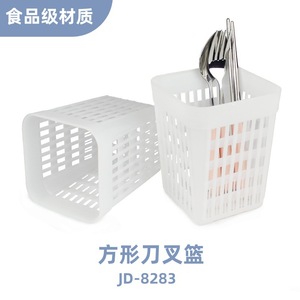 Panier à couverts carré blanc en plastique Jinde pour le rangement des ustensiles de cuisine - Product Image 5