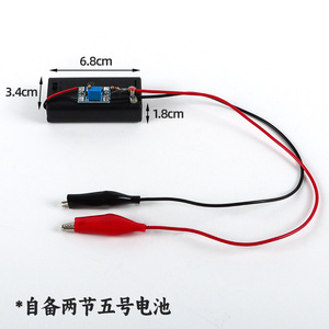 Simulateur de réostat coulissant, dispositif de simulation 20 ohms, affichage LED de la direction du courant, réostat fait maison - Product Image 1
