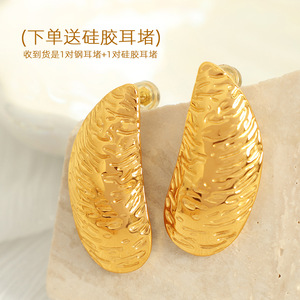 <b>Stud</b> Earrings 18k Gold Plated <b>Titanium</b> Steel Irregular Textured Teardrop Shape Unisex Fashion Jewelry - Product Image 3