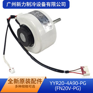 Moteur de ventilateur Kaiang Motor YYR20-4A90-PG 220-240V pour climatiseur, pièce de rechange pour souffleur intérieur - Product Image 4