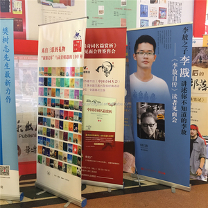 Sistema de Exhibición Portátil con Banner Retráctil Premium para Ferias Comerciales - Product Image 4