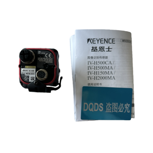 กล้องตรวจสอบอัจฉริยะ IV H2000MA - Product Image 4