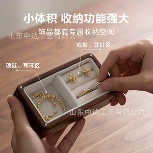 Shandong Zhongda Craft Wooden Jewelry Box Rectangle Engraved <b>Storage</b> For <b>Rings</b> Bracelets Portable Travel Use - Product Image 5