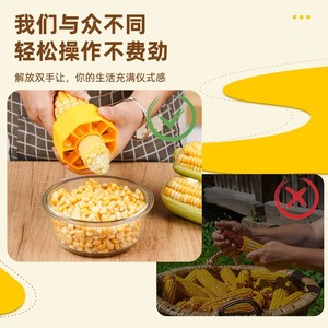 Removedor de granos de maíz, herramienta manual de ahorro de trabajo de 7x5cm para pelar carpas de pesca - Product Image 3