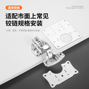 Plaque de réparation pour porte d'armoire en acier inoxydable argenté, 6 mm d'épaisseur, renfort durable à montage en surface pour fixation de charnière sur panneau latéral - Product Image 3