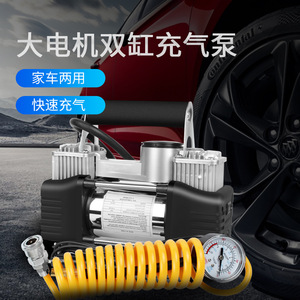 Compresor de Aire para Auto de Doble Cilindro, 150W, 35L/min, Inflado Rápido, Portátil, para Uso en Vehículos - Product Image 4
