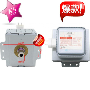 Magnetron 2M248J GS 2M253J pour four à micro-ondes Toshiba, pièce M24FB-610, accessoire scellé - Product Image 1