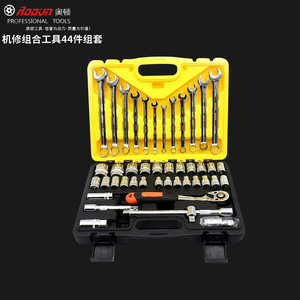 Juego <span class=keywords><strong>de</strong></span> Herramientas Automotrices Profesionales <span class=keywords><strong>de</strong></span> 44 Piezas con Llave y Vasos para <span class=keywords><strong>Reparación</strong></span> y Mantenimiento <span class=keywords><strong>de</strong></span> Automóviles en el Hogar - Product Image 5