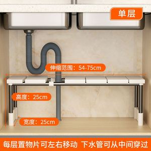 <b>Kitchen</b> Retractable Drain Trough Storage <b>Rack</b>, Cabinet with Layered Shelves, Multifunctional <b>Kitchen</b> Cabinet Storage - Product Image 6