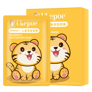 ยูเคโป มอยส์เจอร์ไรซิ่ง มาส์ก 20 มลสูตรจากพืชสำหรับเด็ก - Product Image 3