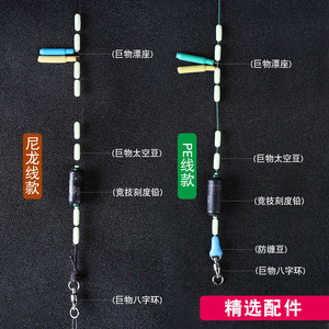 Ensemble de ligne de pêche Yukui Giant Fish Line 7,2 m en nylon pré-assemblé pour la pêche de la carpe de laitue noire et des gros poissons - Product Image 2