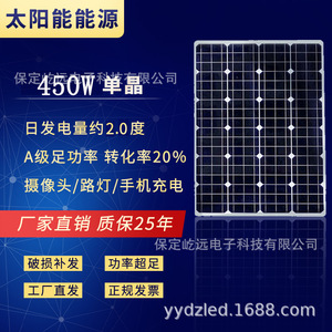 Sistema de Energía Solar de 100 Kw, Silicio Monocristalino, Montaje en Suelo, Controlador MPPT Comercial - Product Image 3