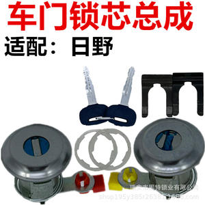 Conjunto de cilindro de cerradura cilíndrica GAC 6, cromado brillante, para cerradura de puerta de camión - Product Image 5