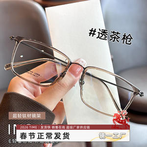 Monture de lunettes carrée en titane pur pour femme Danyang 2808, légère, monture complète, style designer, verres en plastique - Product Image 5