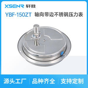 เกจวัดแรงดันสแตนเลสซูโจว ซวนเซิง ขนาด 150 มม. 6 เมกะปาสคาล แบบอนาล็อก ติดตั้งบนแผง พร้อมเกลียวเชื่อมแบบแกน - Product Image 2