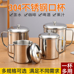 แก้วสแตนเลสมีฝาปิดและหูจับ ขนาด 7 ซม. 8 ซม. 9 ซม. 10 ซม. 11 ซม. 12 ซม. สำหรับเด็ก ใช้สำหรับตั้งแคมป์และใช้ในบ้าน - Product Image 2