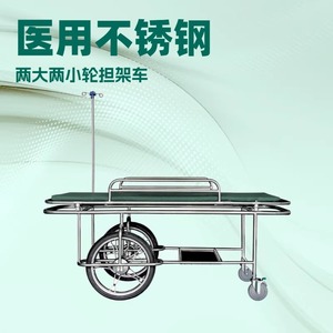 Carrito de Tratamiento Xin Yuchen, Totalmente de Acero Inoxidable, 670*420*900mm, Doble Plataforma, Carro para Instrumentos Médicos para Uso Hospitalario - Product Image 4