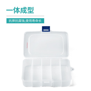 Caja de Incubación de Anticuerpos Bkmam, de Una o Cinco Rejillas, de Plástico, para Uso en Laboratorio - Product Image 1