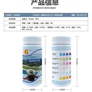 Bandelettes de test d'eau 6 en 1 Wancheng Biotechnology Hot Spring, 50/100 pièces, détection multiparamètres pour spa et bain - Product Image 2