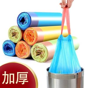 Automatic Drawstring Trash Bags Thickened Large Size Disposable For Home Kitchen Use - Product Image 4