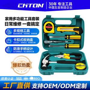 Home Repair Tool Set 20cmx12.7cm With Screwdriver Hammer Pliers Tape Measure For Household Use - Product Image 4