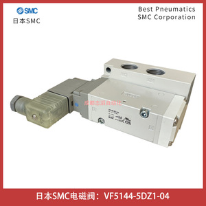 วาล์วโซลินอยด์ Smc รุ่น Vf5144-5dz1-04 แบบ 5 ทาง ชนิดไพล็อต พร้อมฐานยึด สำหรับควบคุมระบบนิวเมติก - Product Image 2