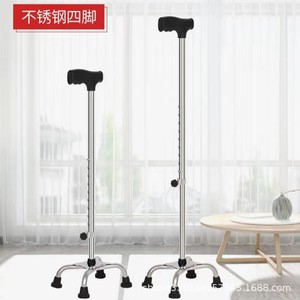 Bastón de Acero Inoxidable de Cuatro Patas, Altura Ajustable, Antideslizante, Ayuda para Caminar para Personas Mayores - Product Image 1