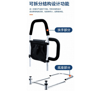 Barandillas de cabecera para personas mayores con bolsa de almacenamiento, dispositivo de asistencia para seguridad en el hogar, acero con alto contenido de carbono 110039 - Product Image 4