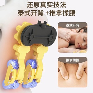 Coussin de massage du dos Muren, thérapie par infrarouge et pétrissage pour le cou, la taille, les hanches et le dos - Product Image 3