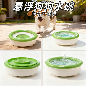 Fontaine à eau pour animaux de compagnie avec filtre et base antidérapante pour chiens, utilisation en extérieur - Product Image 3